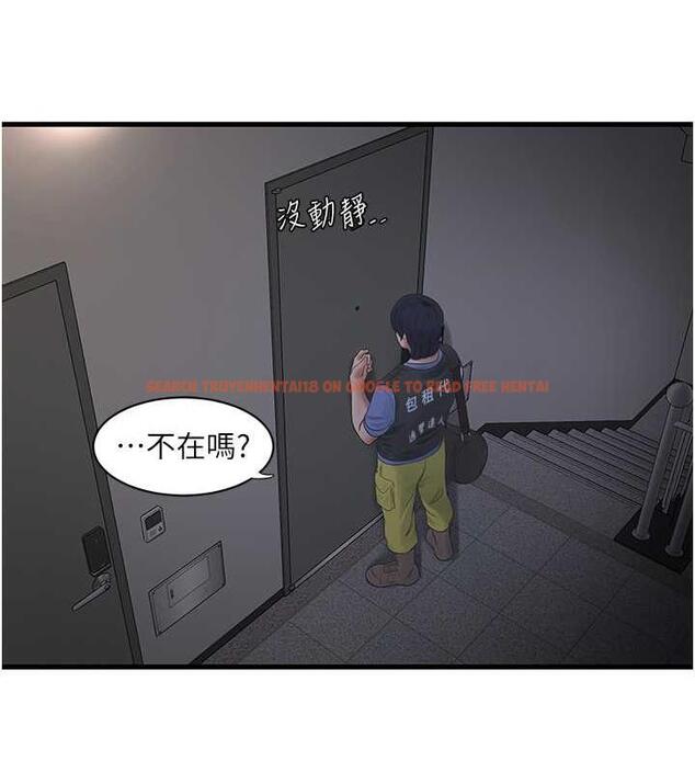 查看漫画水電工日誌 - 第47話-欠疏通的深宮妒婦 - tymanga.com中的1863910图片
