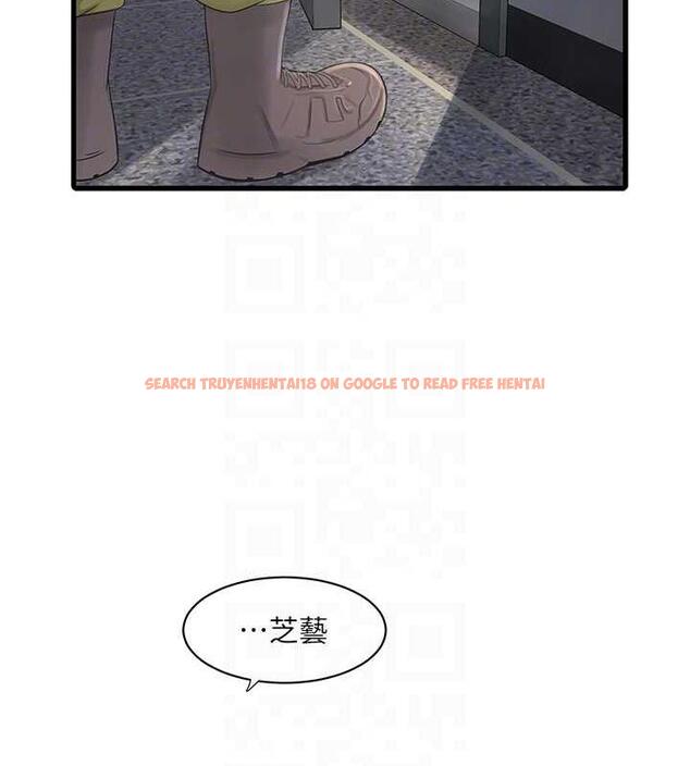 查看漫画水電工日誌 - 第47話-欠疏通的深宮妒婦 - tymanga.com中的1863915图片