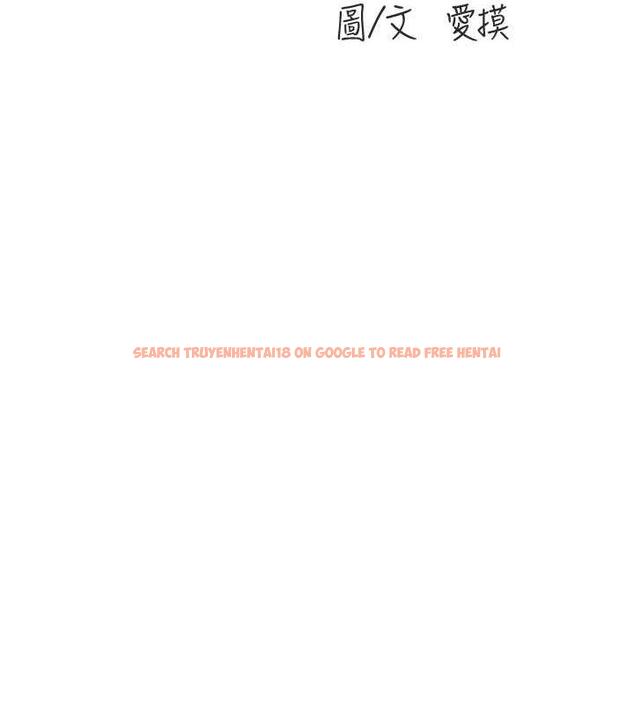 查看漫画水電工日誌 - 第47話-欠疏通的深宮妒婦 - tymanga.com中的1863920图片