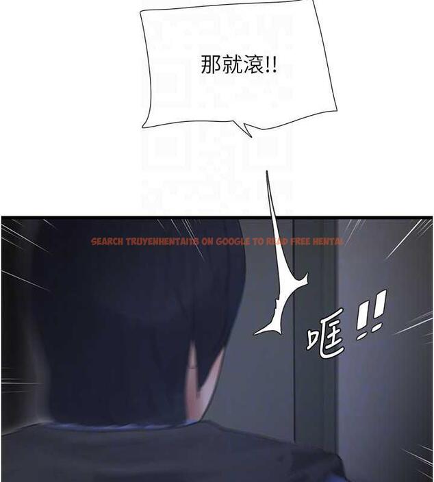 查看漫画水電工日誌 - 第47話-欠疏通的深宮妒婦 - tymanga.com中的1863927图片