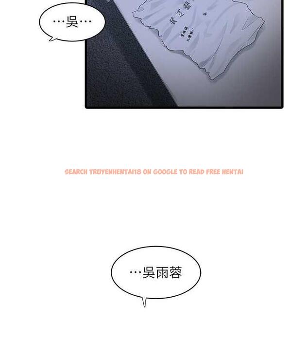 查看漫画水電工日誌 - 第47話-欠疏通的深宮妒婦 - tymanga.com中的1863937图片