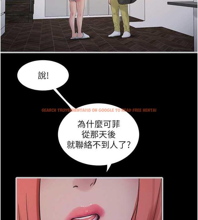 查看漫画水電工日誌 - 第47話-欠疏通的深宮妒婦 - tymanga.com中的1863949图片
