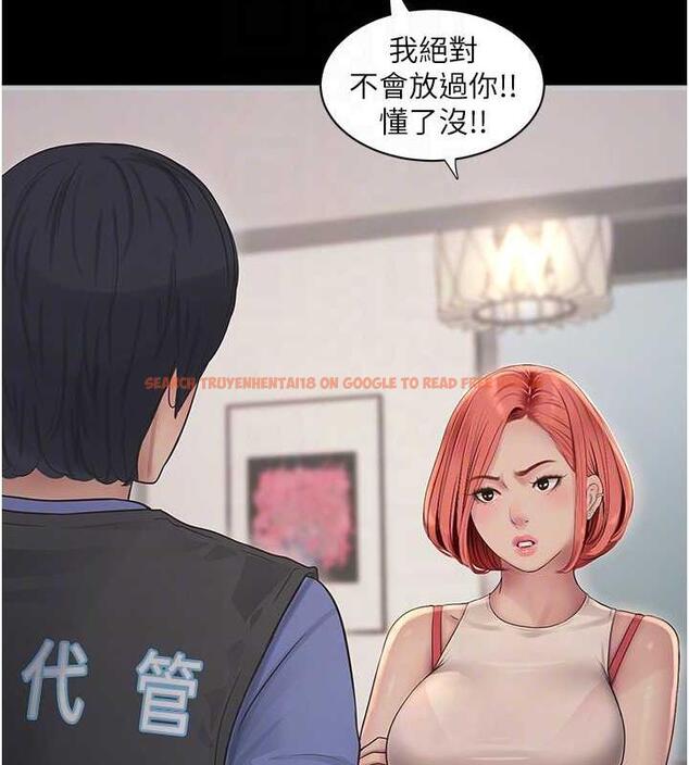 查看漫画水電工日誌 - 第47話-欠疏通的深宮妒婦 - tymanga.com中的1863953图片
