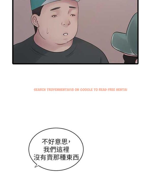 查看漫画水電工日誌 - 第47話-欠疏通的深宮妒婦 - tymanga.com中的1863961图片