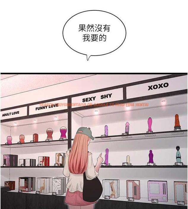 查看漫画水電工日誌 - 第47話-欠疏通的深宮妒婦 - tymanga.com中的1863963图片