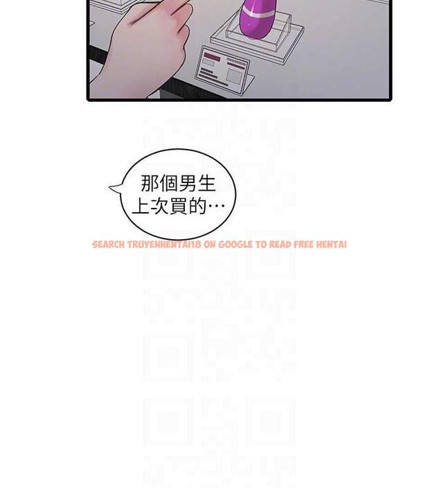 查看漫画水電工日誌 - 第47話-欠疏通的深宮妒婦 - tymanga.com中的1863965图片