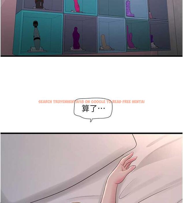 查看漫画水電工日誌 - 第47話-欠疏通的深宮妒婦 - tymanga.com中的1863973图片