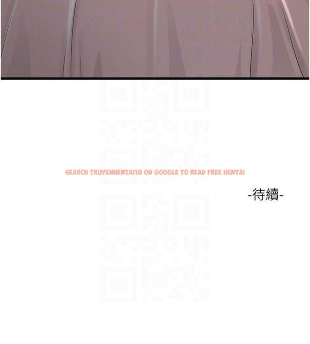 查看漫画水電工日誌 - 第47話-欠疏通的深宮妒婦 - tymanga.com中的1863978图片