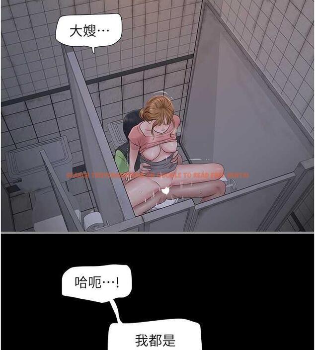 查看漫画水電工日誌 - 第48話-不聽話就叫妳老公來 - tymanga.com中的1883720图片