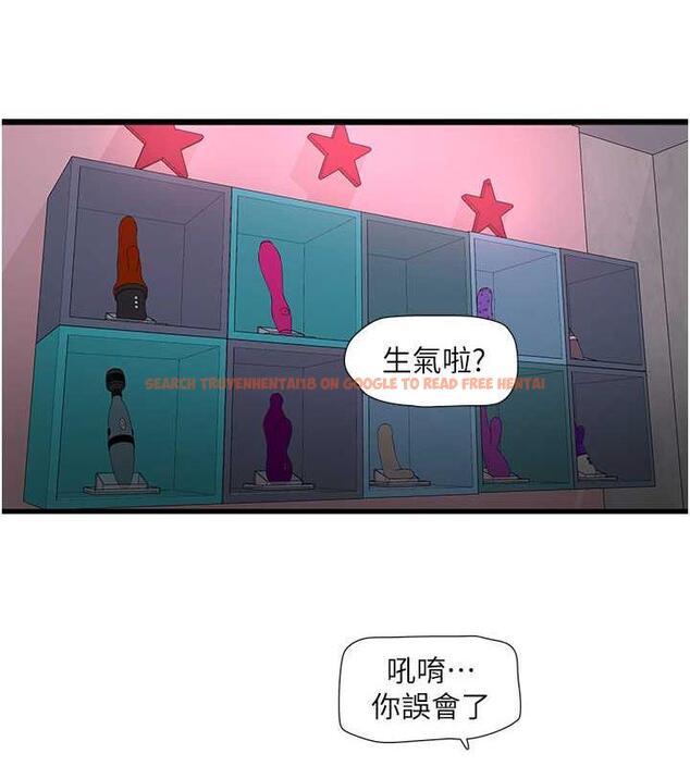 查看漫画水電工日誌 - 第48話-不聽話就叫妳老公來 - tymanga.com中的1883740图片