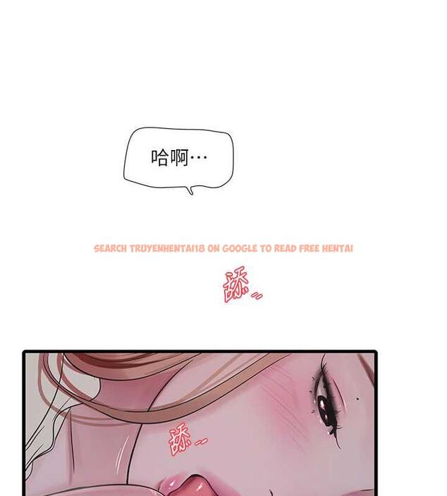 查看漫画水電工日誌 - 第48話-不聽話就叫妳老公來 - tymanga.com中的1883757图片