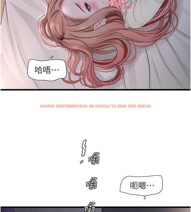 查看漫画水電工日誌 - 第48話-不聽話就叫妳老公來 - tymanga.com中的1883760图片