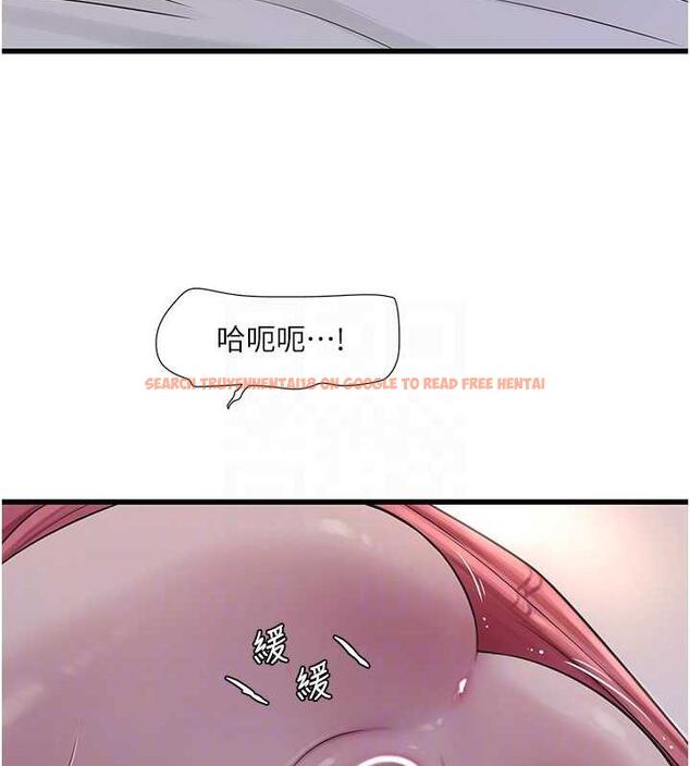 查看漫画水電工日誌 - 第48話-不聽話就叫妳老公來 - tymanga.com中的1883765图片