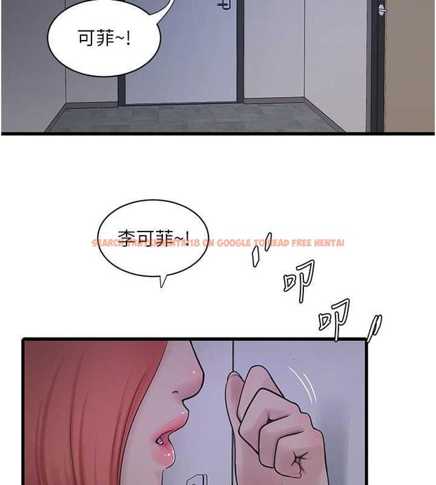 查看漫画水電工日誌 - 第48話-不聽話就叫妳老公來 - tymanga.com中的1883772图片