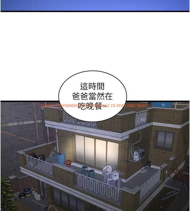 查看漫画水電工日誌 - 第48話-不聽話就叫妳老公來 - tymanga.com中的1883776图片