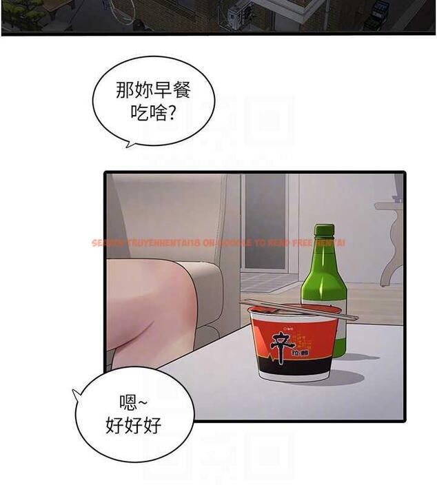 查看漫画水電工日誌 - 第48話-不聽話就叫妳老公來 - tymanga.com中的1883777图片