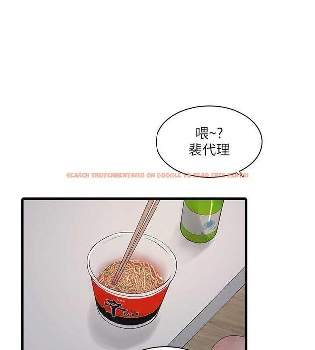 查看漫画水電工日誌 - 第48話-不聽話就叫妳老公來 - tymanga.com中的1883783图片