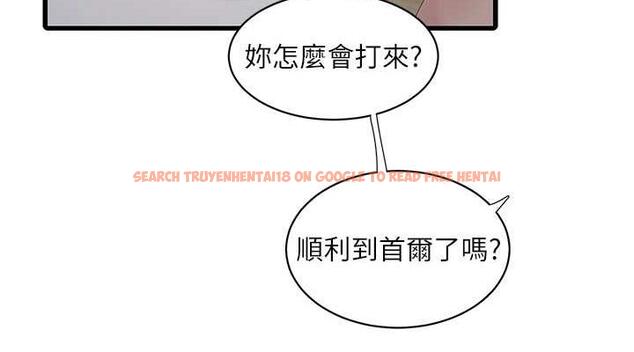 查看漫画水電工日誌 - 第48話-不聽話就叫妳老公來 - tymanga.com中的1883784图片