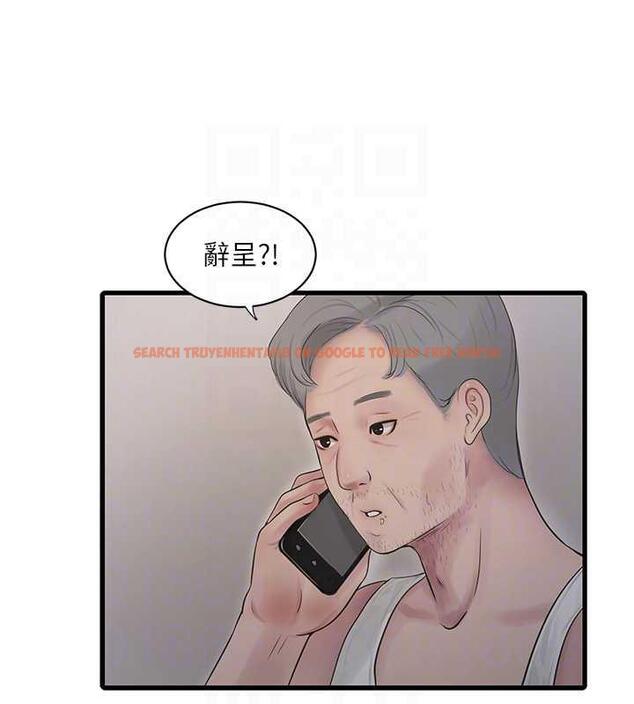 查看漫画水電工日誌 - 第48話-不聽話就叫妳老公來 - tymanga.com中的1883785图片