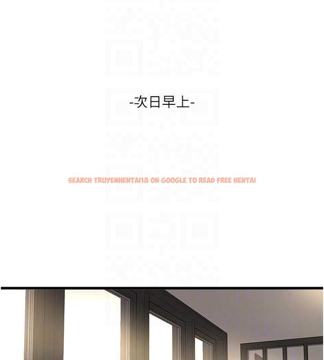 查看漫画水電工日誌 - 第48話-不聽話就叫妳老公來 - tymanga.com中的1883787图片