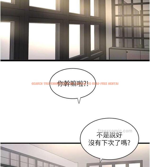 查看漫画水電工日誌 - 第48話-不聽話就叫妳老公來 - tymanga.com中的1883788图片