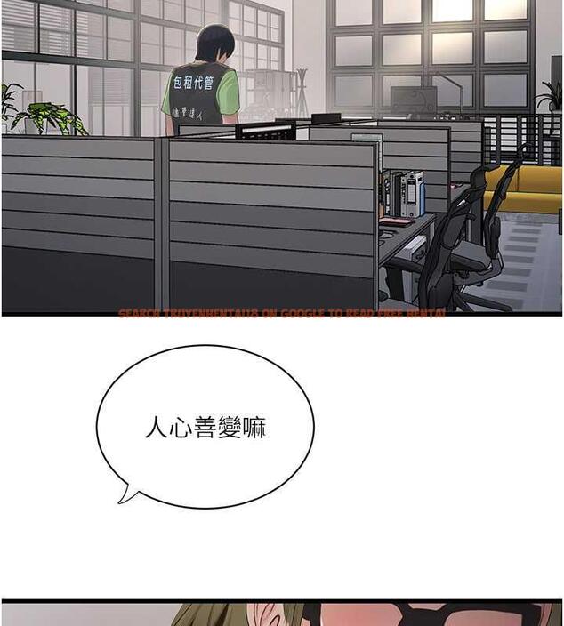 查看漫画水電工日誌 - 第48話-不聽話就叫妳老公來 - tymanga.com中的1883789图片