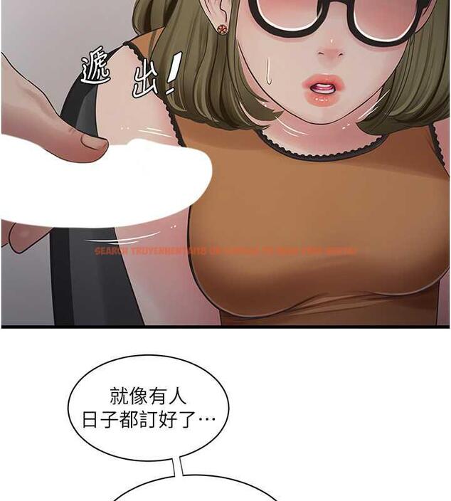 查看漫画水電工日誌 - 第48話-不聽話就叫妳老公來 - tymanga.com中的1883790图片