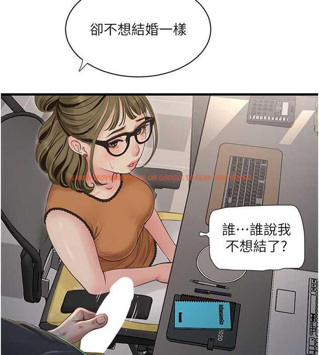 查看漫画水電工日誌 - 第48話-不聽話就叫妳老公來 - tymanga.com中的1883791图片
