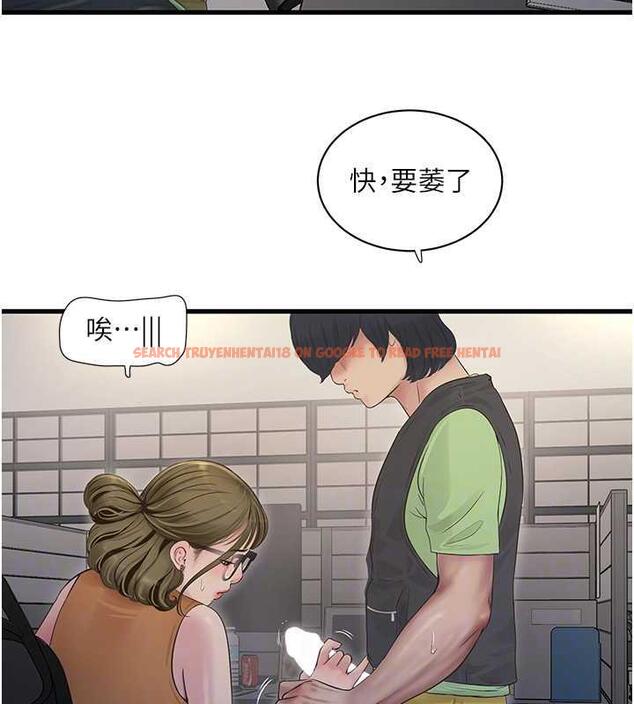 查看漫画水電工日誌 - 第48話-不聽話就叫妳老公來 - tymanga.com中的1883792图片