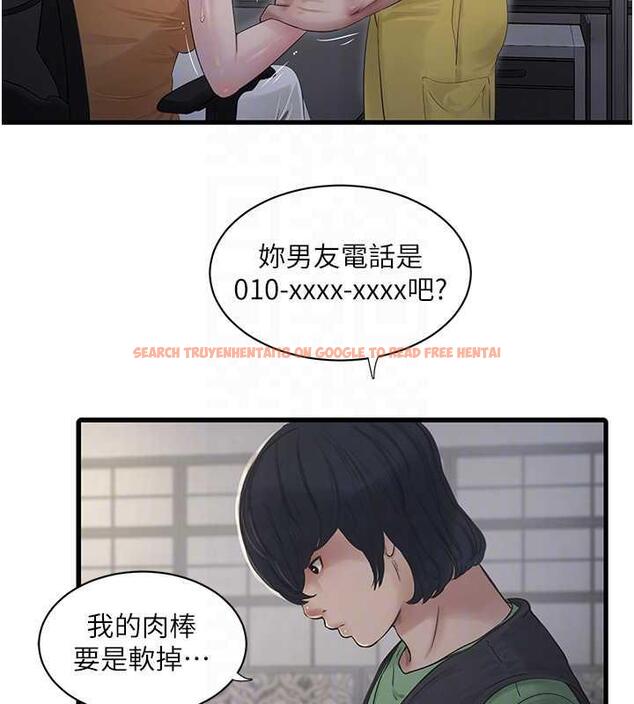 查看漫画水電工日誌 - 第48話-不聽話就叫妳老公來 - tymanga.com中的1883793图片