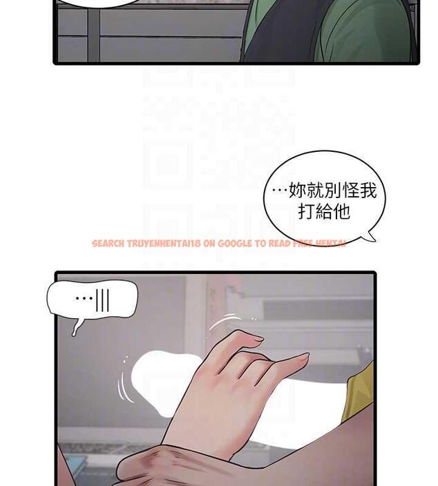 查看漫画水電工日誌 - 第48話-不聽話就叫妳老公來 - tymanga.com中的1883794图片
