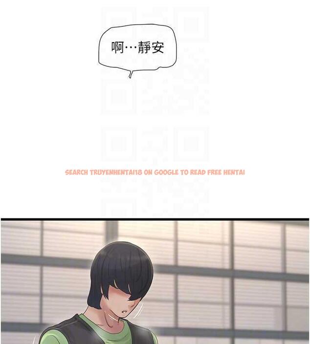 查看漫画水電工日誌 - 第48話-不聽話就叫妳老公來 - tymanga.com中的1883798图片