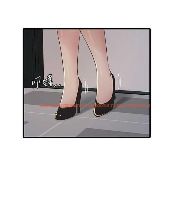 查看漫画水電工日誌 - 第48話-不聽話就叫妳老公來 - tymanga.com中的1883802图片