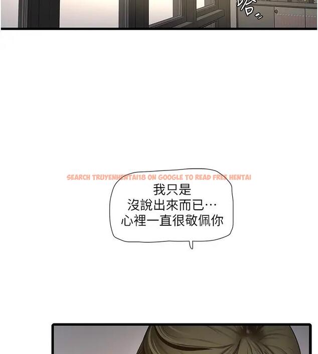 查看漫画水電工日誌 - 第49話-這女的我要了! - tymanga.com中的1910353图片