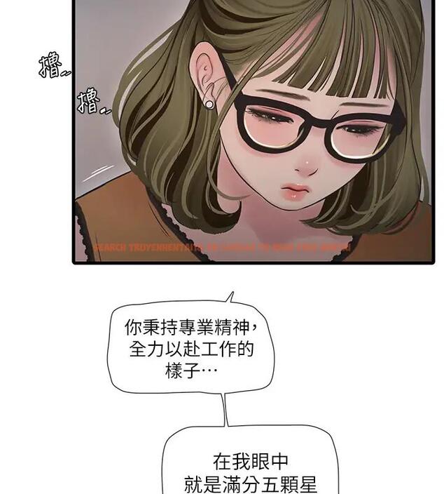 查看漫画水電工日誌 - 第49話-這女的我要了! - tymanga.com中的1910354图片