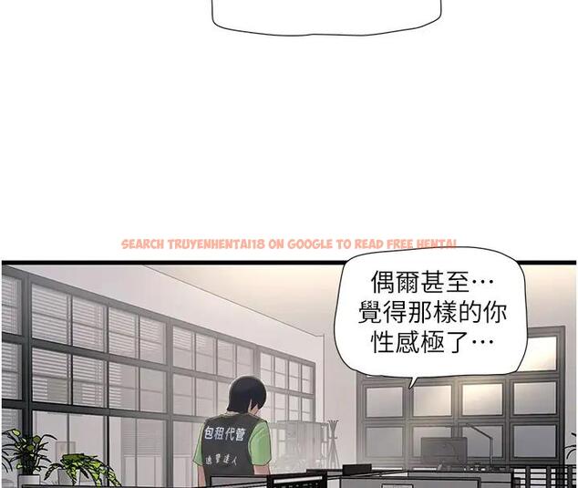 查看漫画水電工日誌 - 第49話-這女的我要了! - tymanga.com中的1910355图片