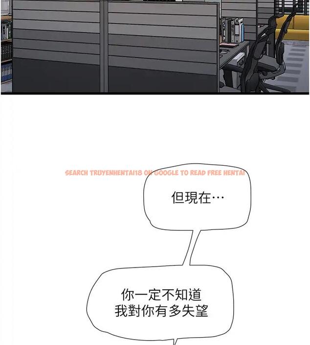 查看漫画水電工日誌 - 第49話-這女的我要了! - tymanga.com中的1910356图片