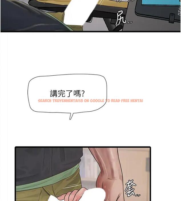 查看漫画水電工日誌 - 第49話-這女的我要了! - tymanga.com中的1910358图片
