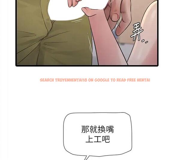 查看漫画水電工日誌 - 第49話-這女的我要了! - tymanga.com中的1910359图片