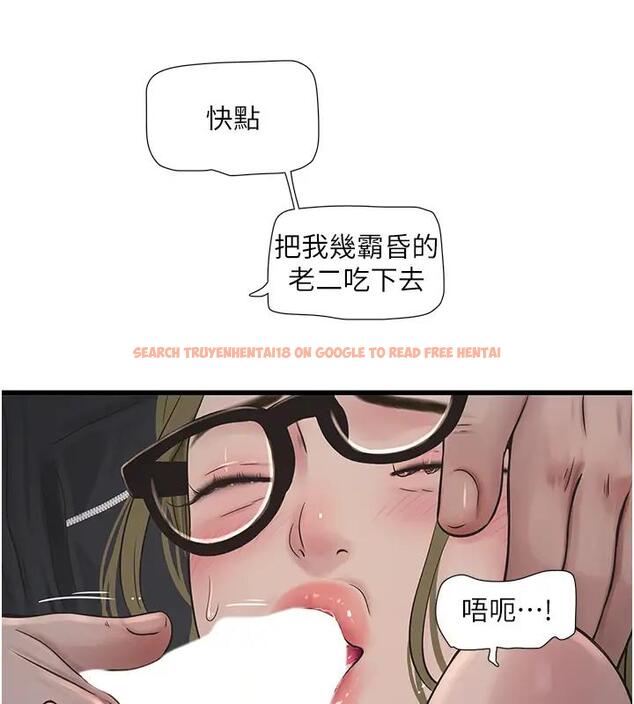 查看漫画水電工日誌 - 第49話-這女的我要了! - tymanga.com中的1910361图片