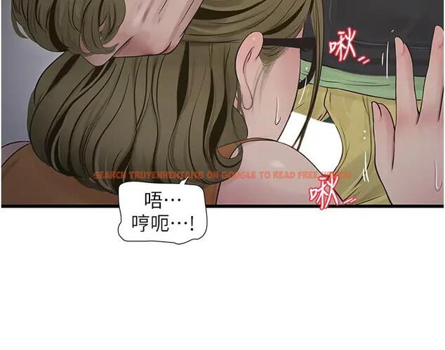 查看漫画水電工日誌 - 第49話-這女的我要了! - tymanga.com中的1910365图片