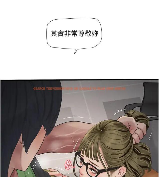查看漫画水電工日誌 - 第49話-這女的我要了! - tymanga.com中的1910367图片