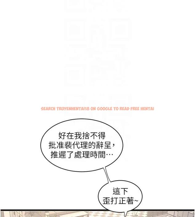 查看漫画水電工日誌 - 第49話-這女的我要了! - tymanga.com中的1910385图片