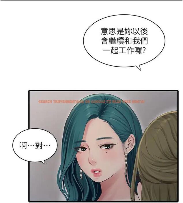 查看漫画水電工日誌 - 第49話-這女的我要了! - tymanga.com中的1910387图片