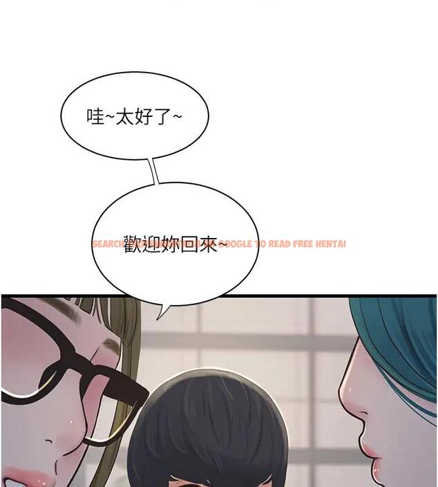 查看漫画水電工日誌 - 第49話-這女的我要了! - tymanga.com中的1910388图片