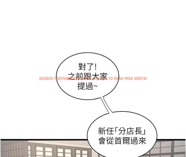 查看漫画水電工日誌 - 第49話-這女的我要了! - tymanga.com中的1910390图片