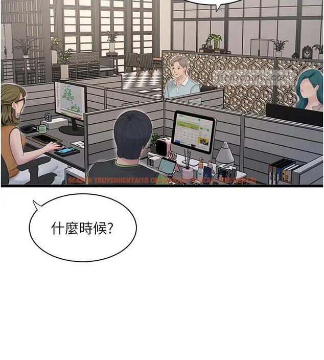 查看漫画水電工日誌 - 第49話-這女的我要了! - tymanga.com中的1910391图片
