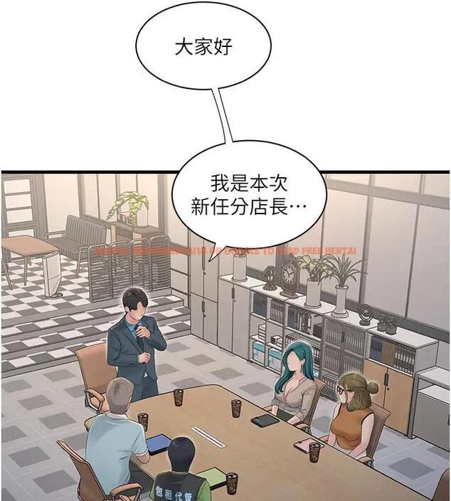 查看漫画水電工日誌 - 第49話-這女的我要了! - tymanga.com中的1910395图片