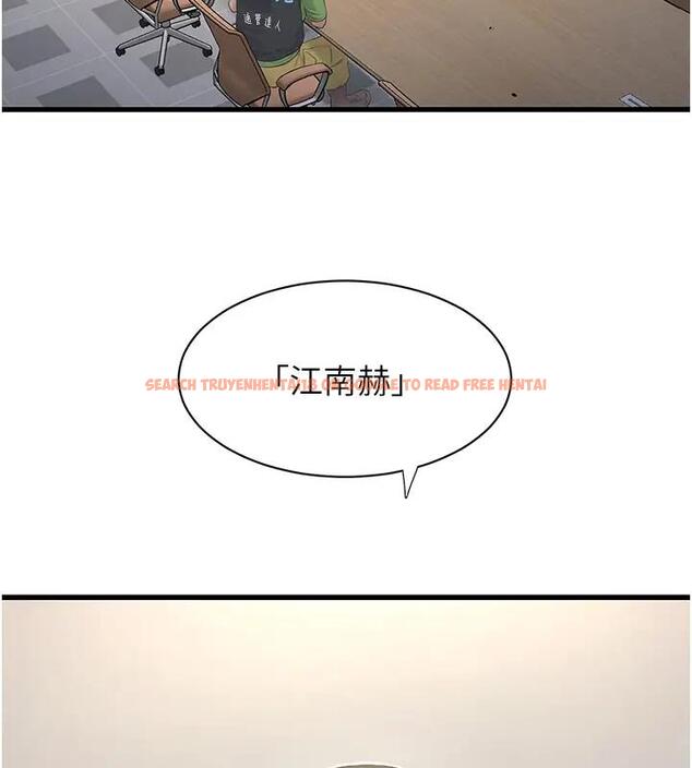 查看漫画水電工日誌 - 第49話-這女的我要了! - tymanga.com中的1910396图片