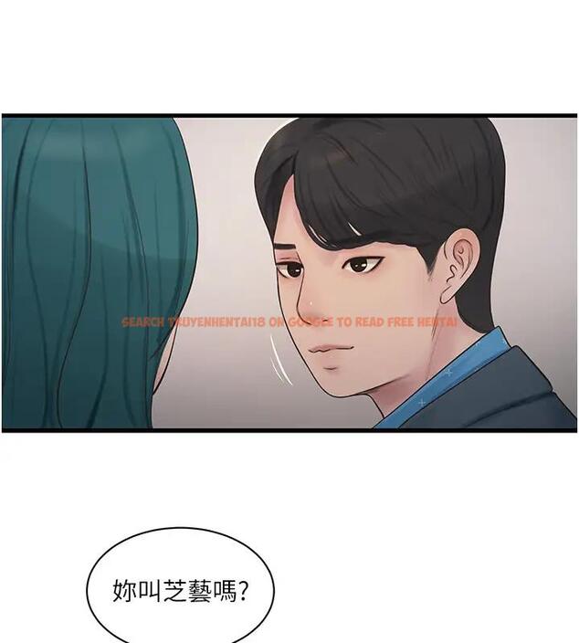 查看漫画水電工日誌 - 第49話-這女的我要了! - tymanga.com中的1910404图片